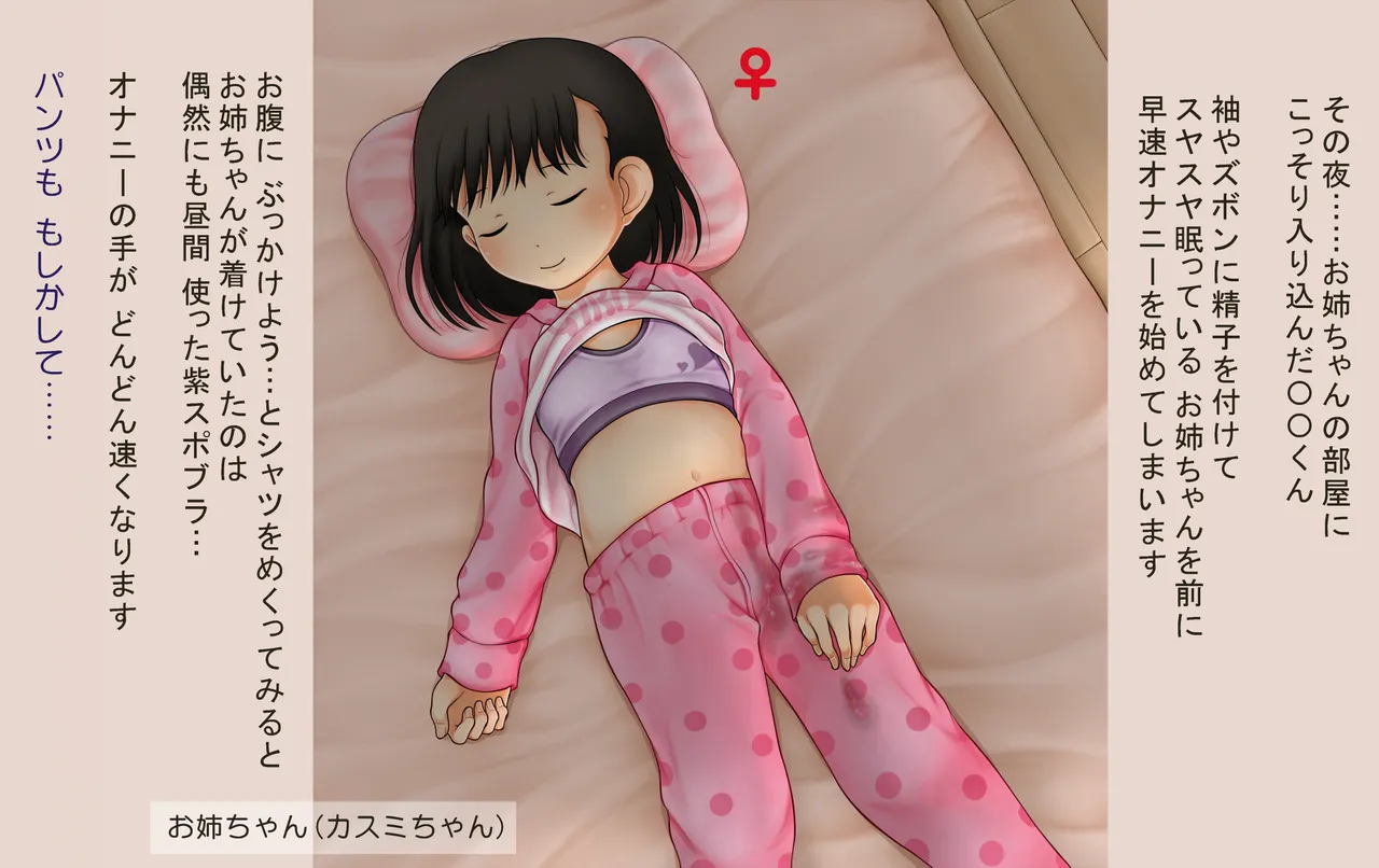 Manga Page 764