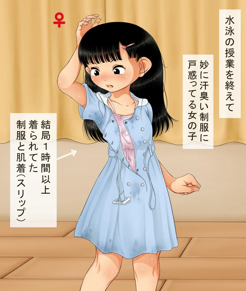 Manga Page 842