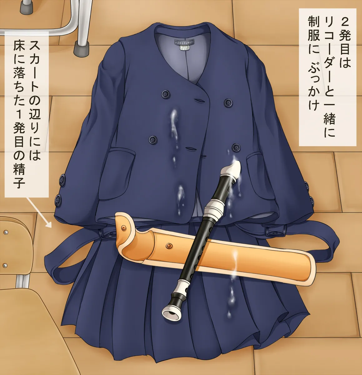 Manga Page 863