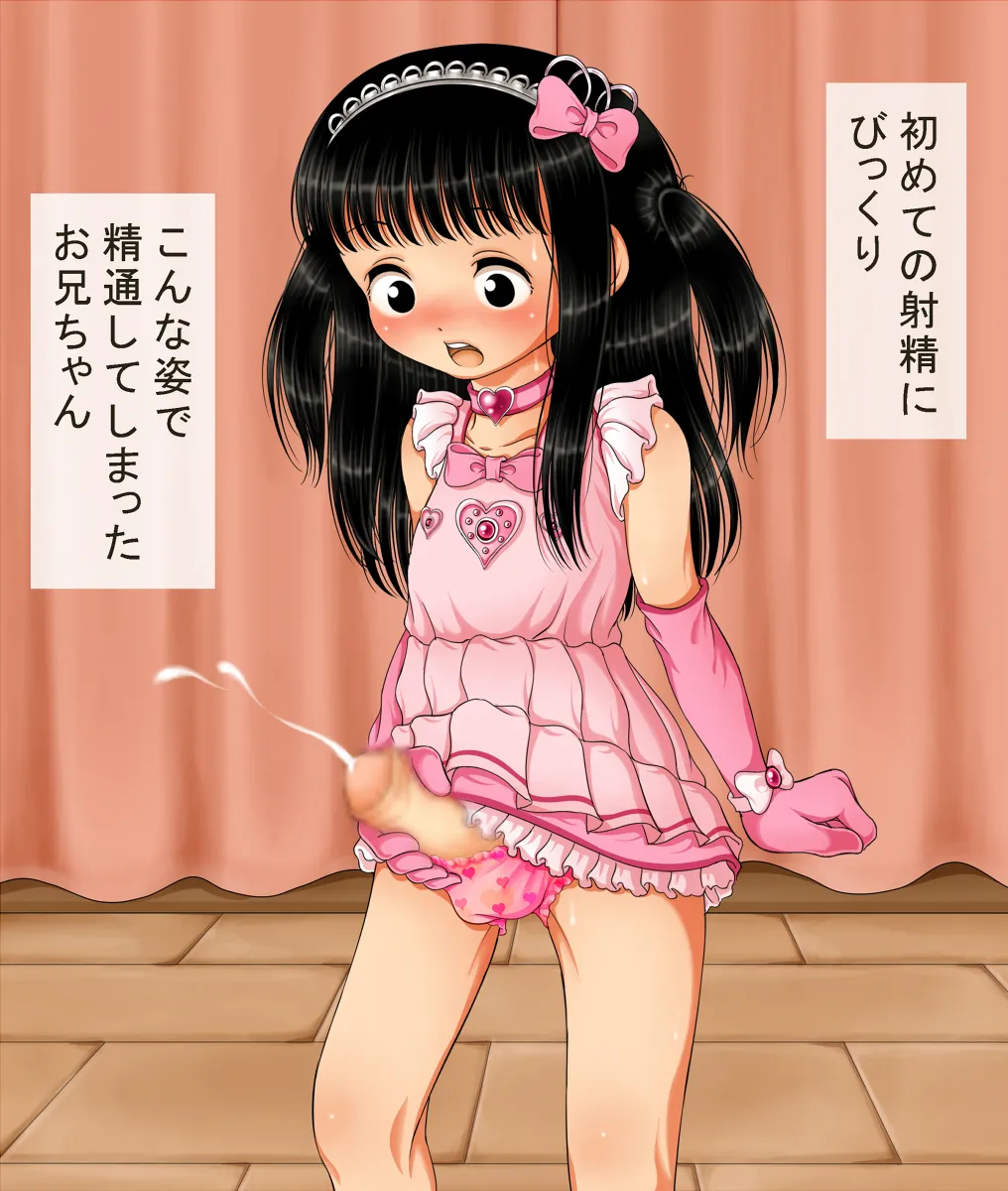 Manga Page 909