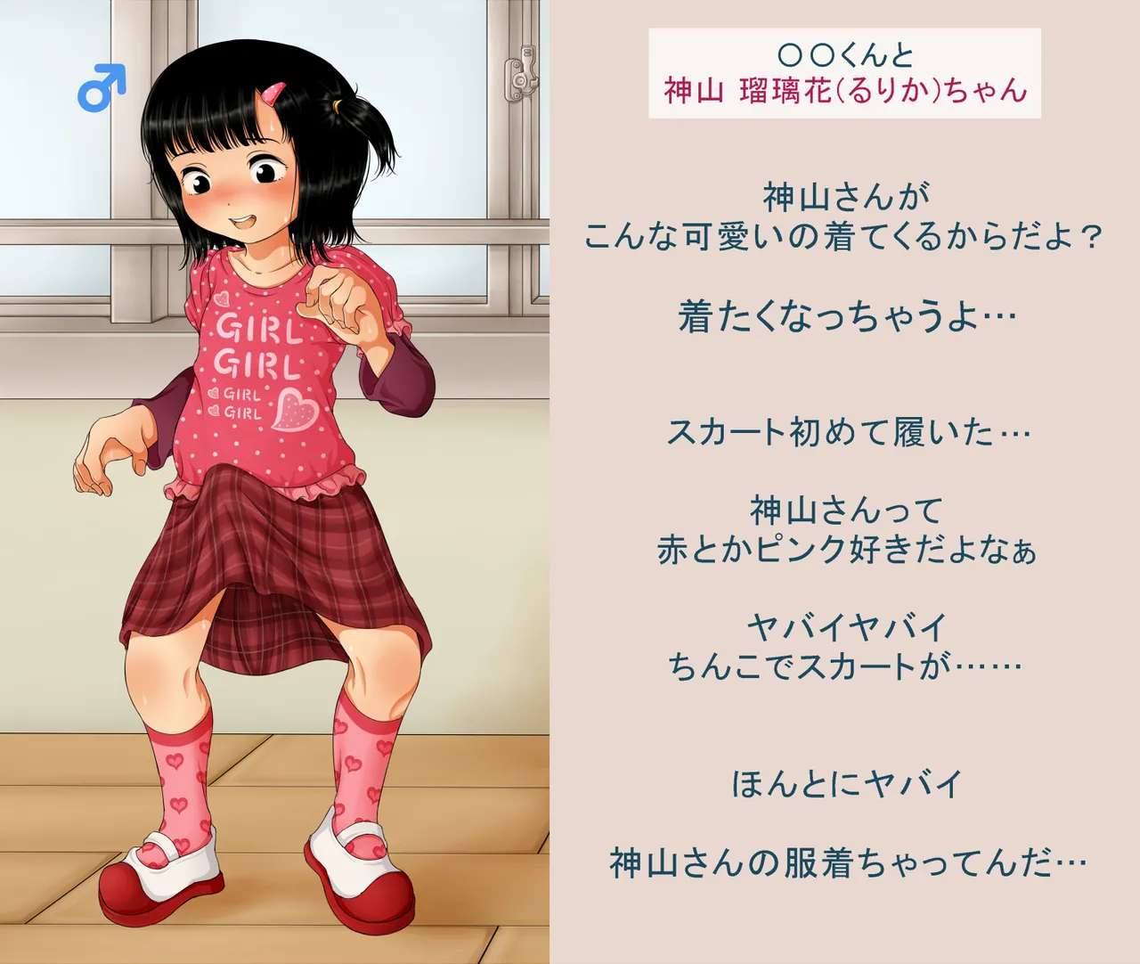 Manga Page 981