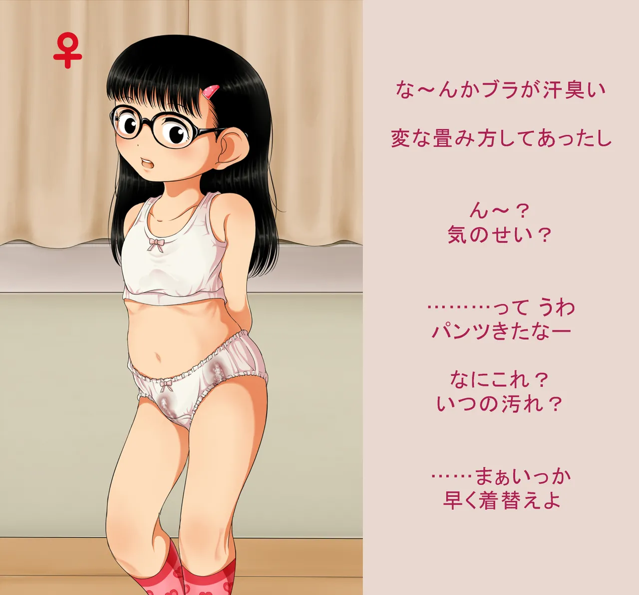 Manga Page 983