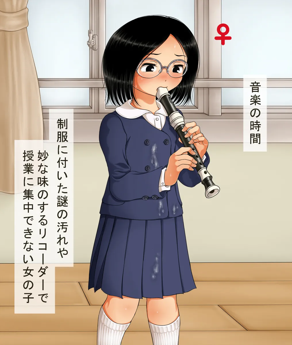 Manga Page 1019