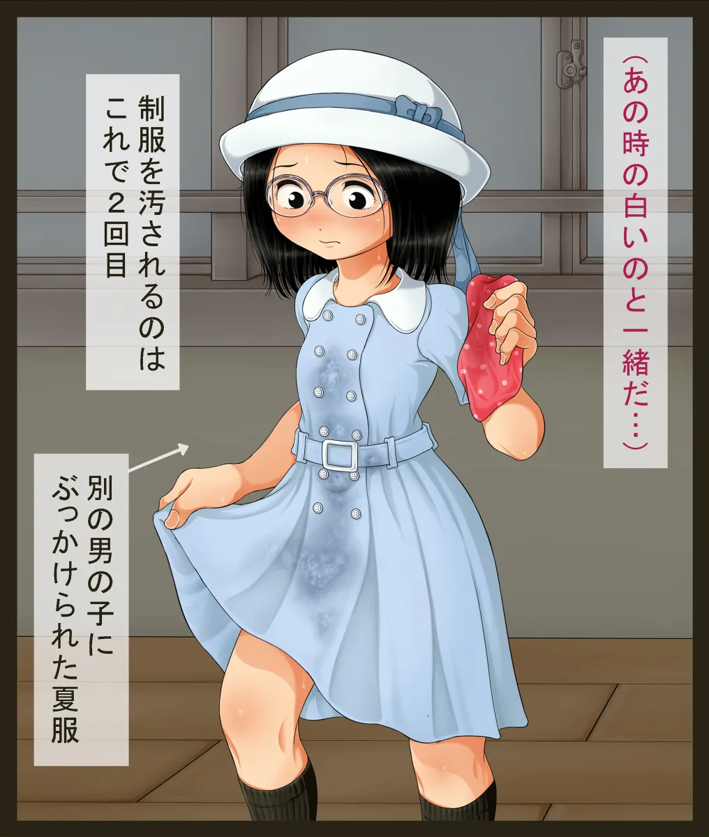 Manga Page 1020