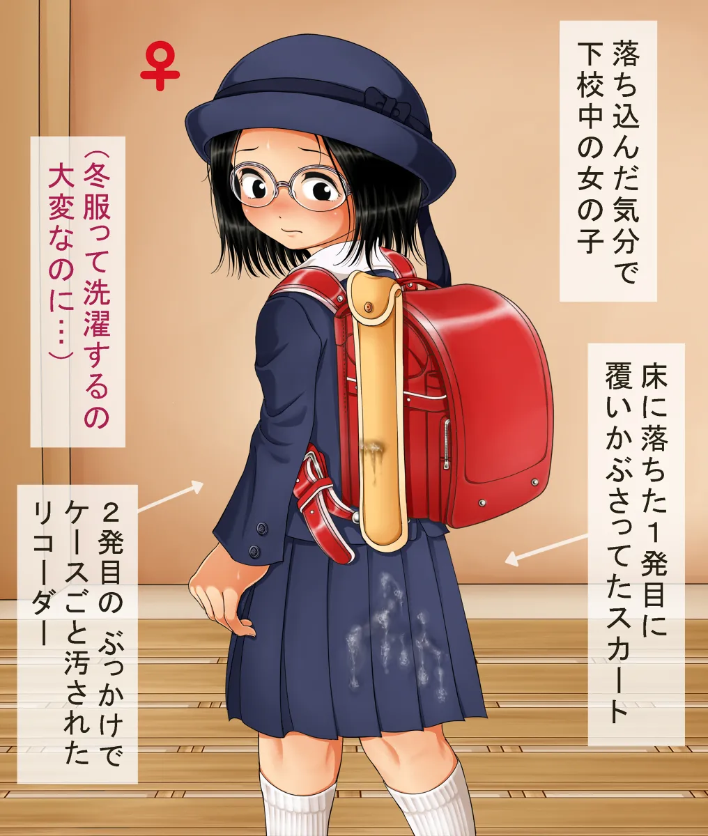 Manga Page 1021