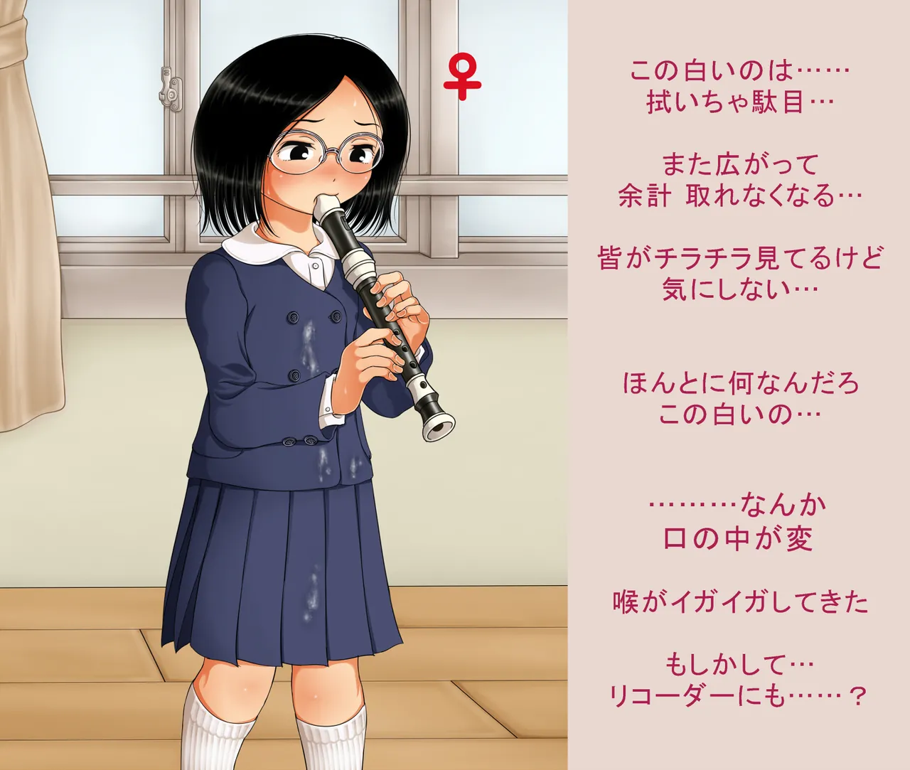 Manga Page 1025