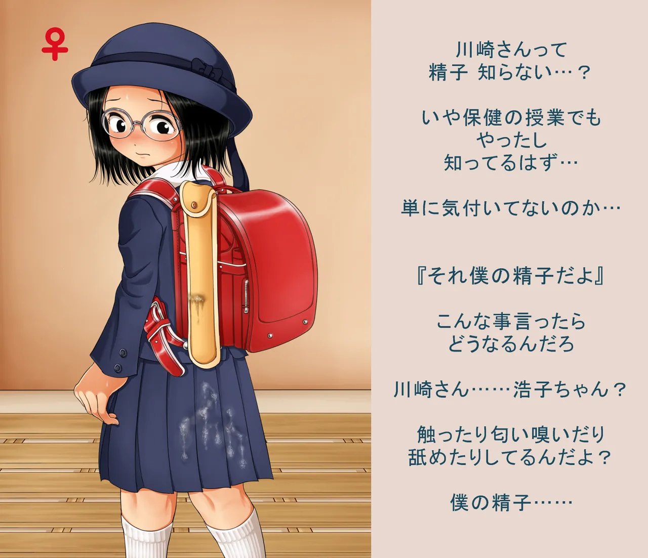 Manga Page 1027