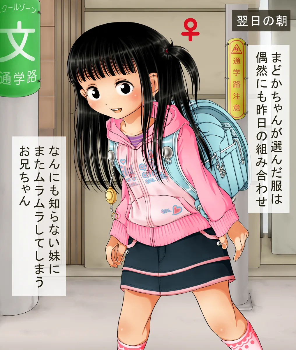 Manga Page 1048