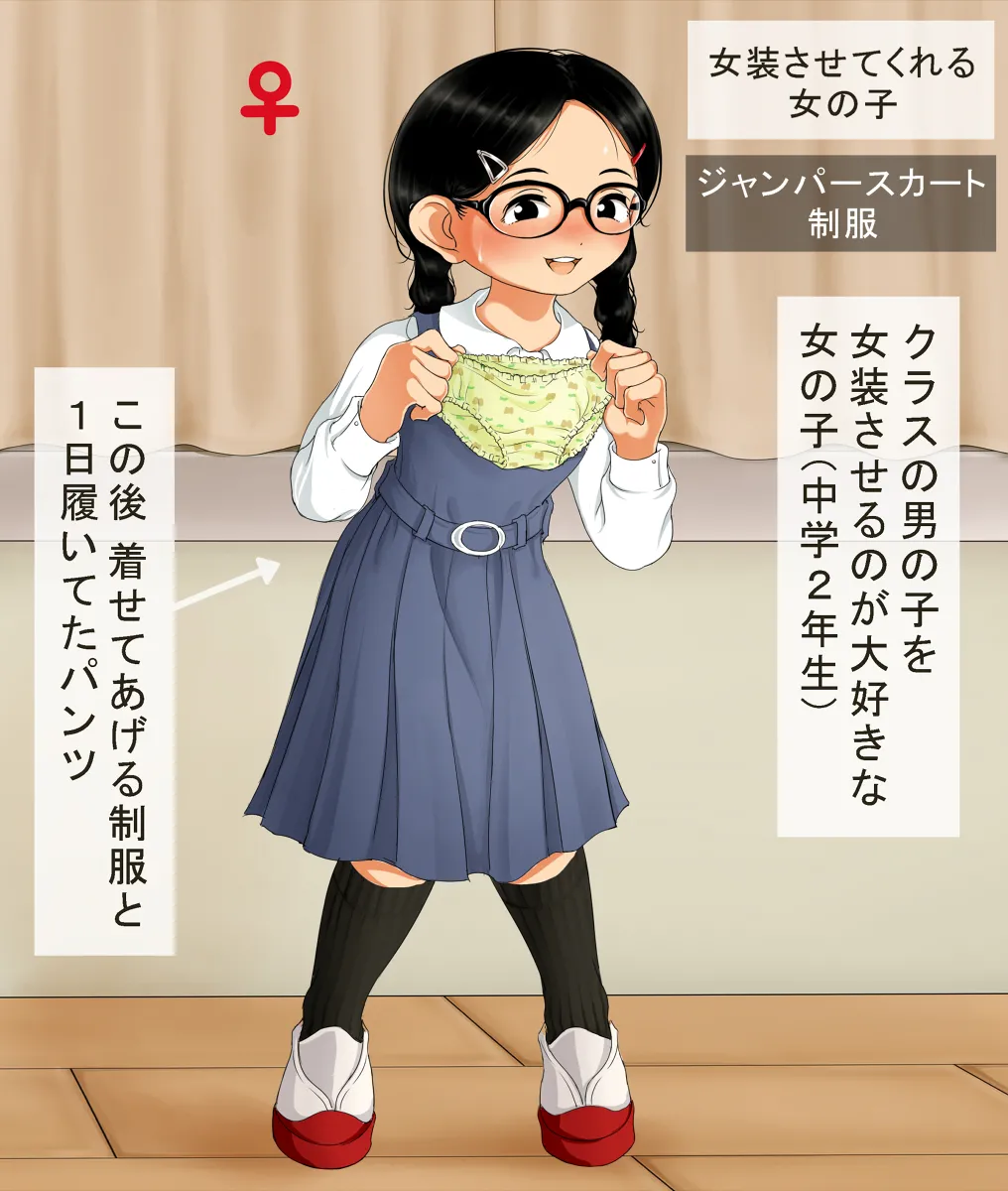 Manga Page 1060