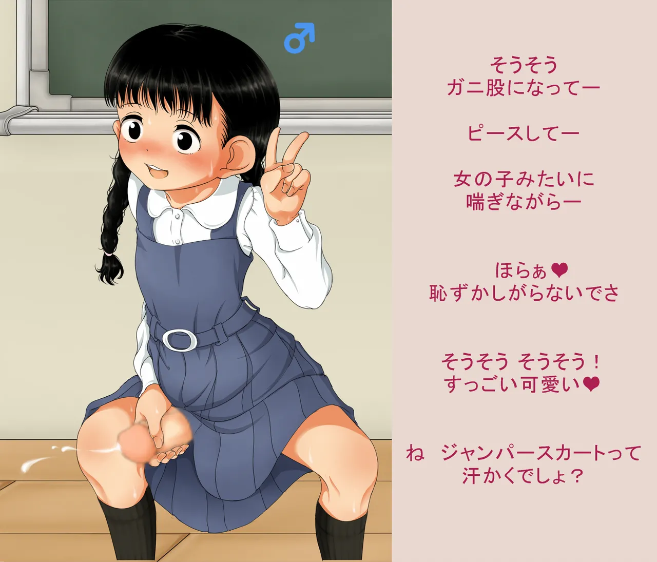 Manga Page 1067