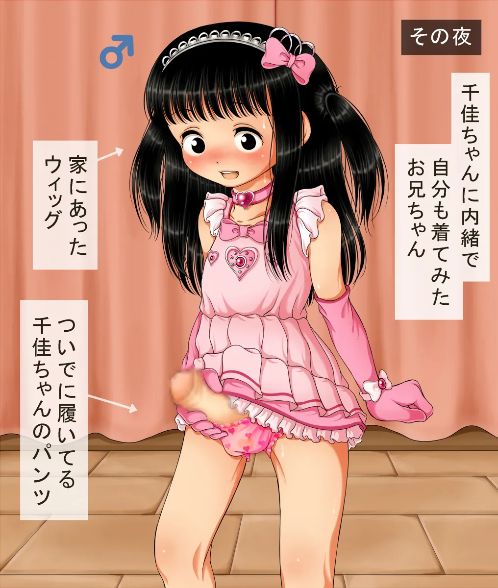 Manga Page 1083