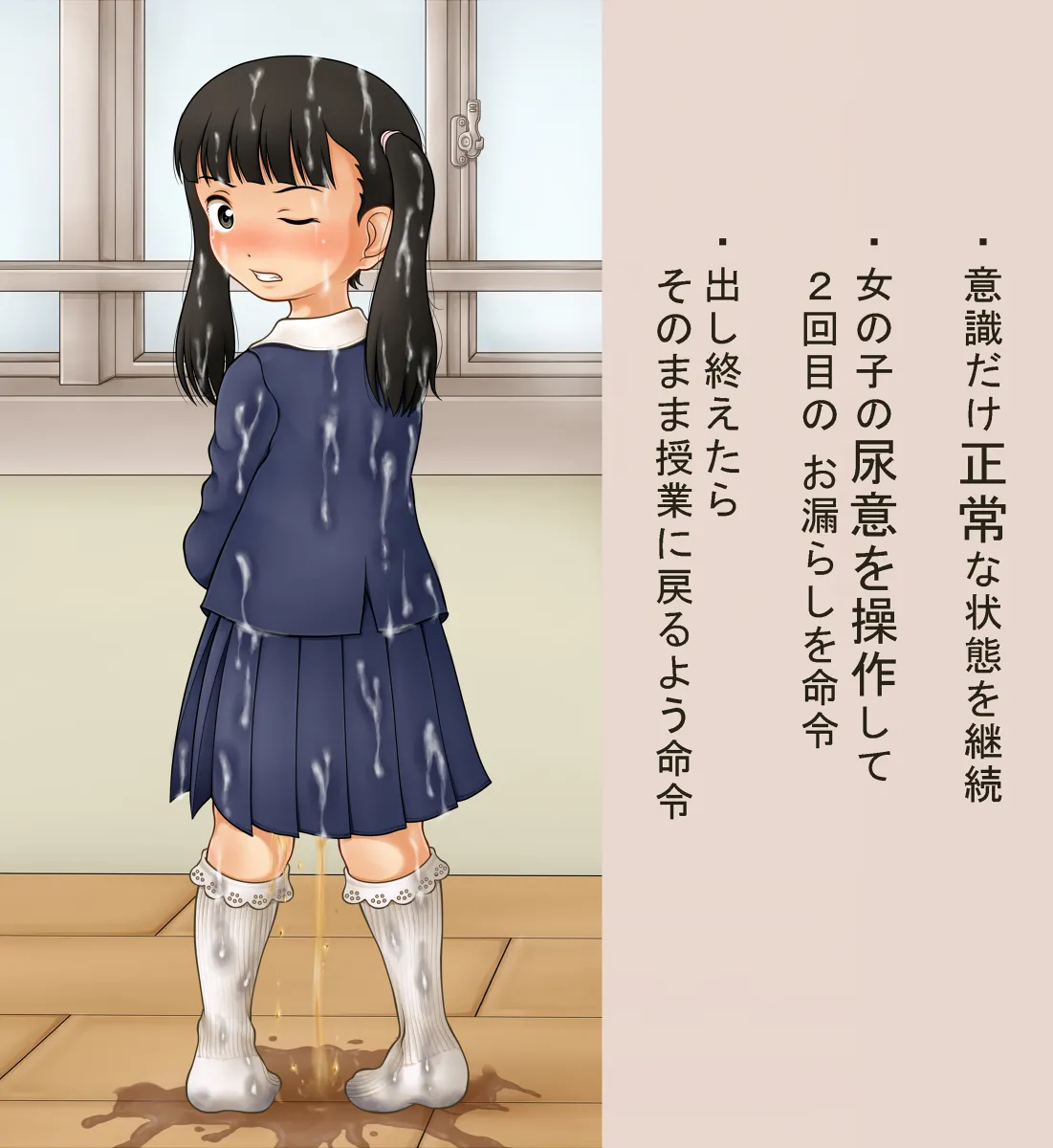 Manga Page 1150