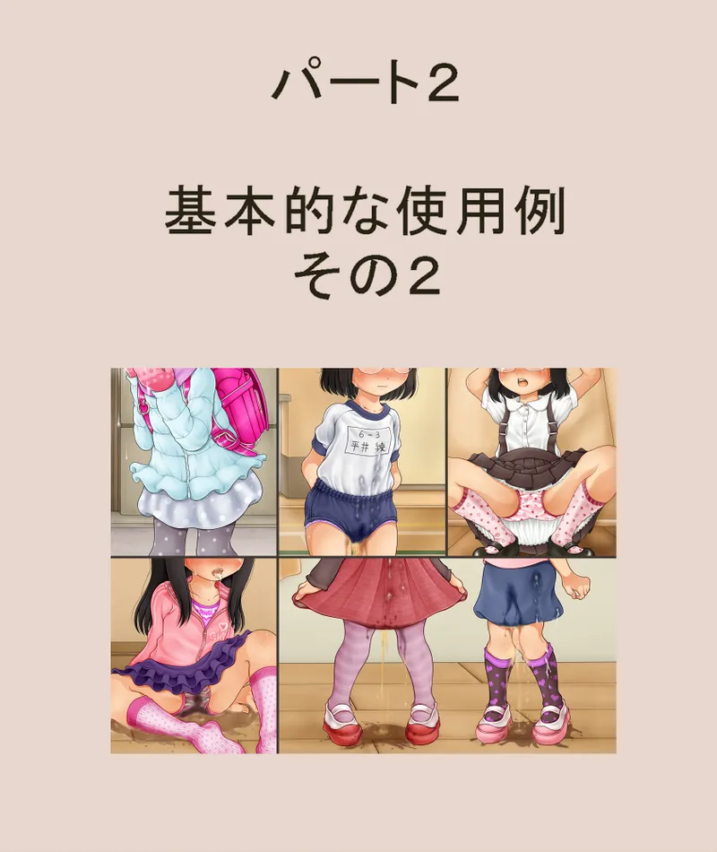 Manga Page 1153