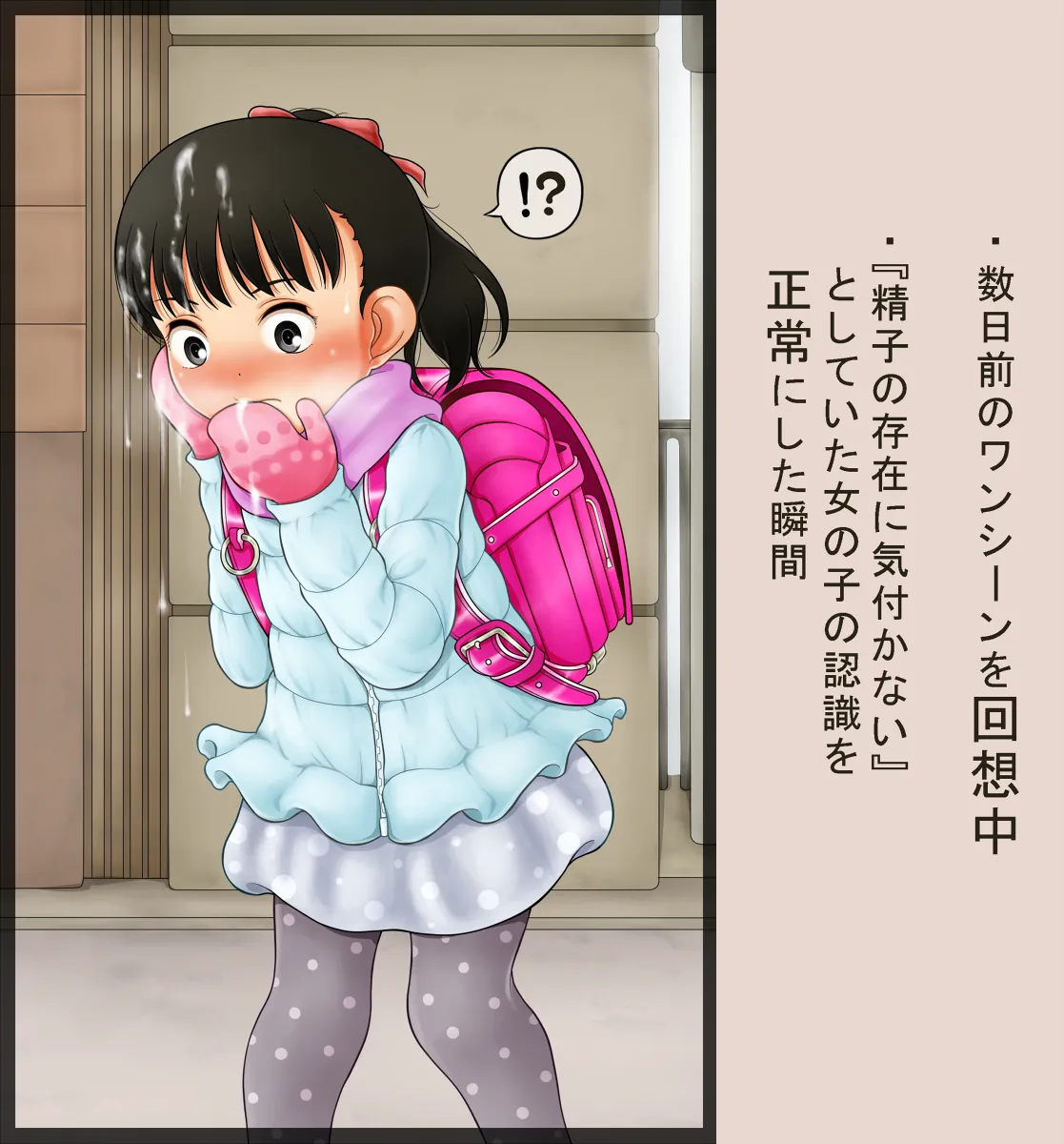Manga Page 1163