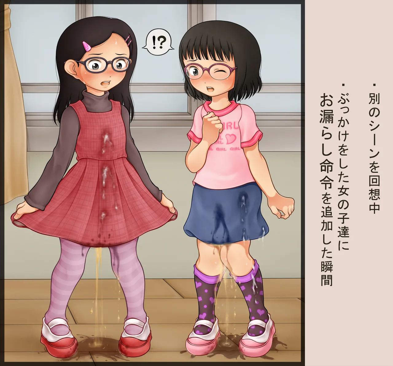 Manga Page 1164