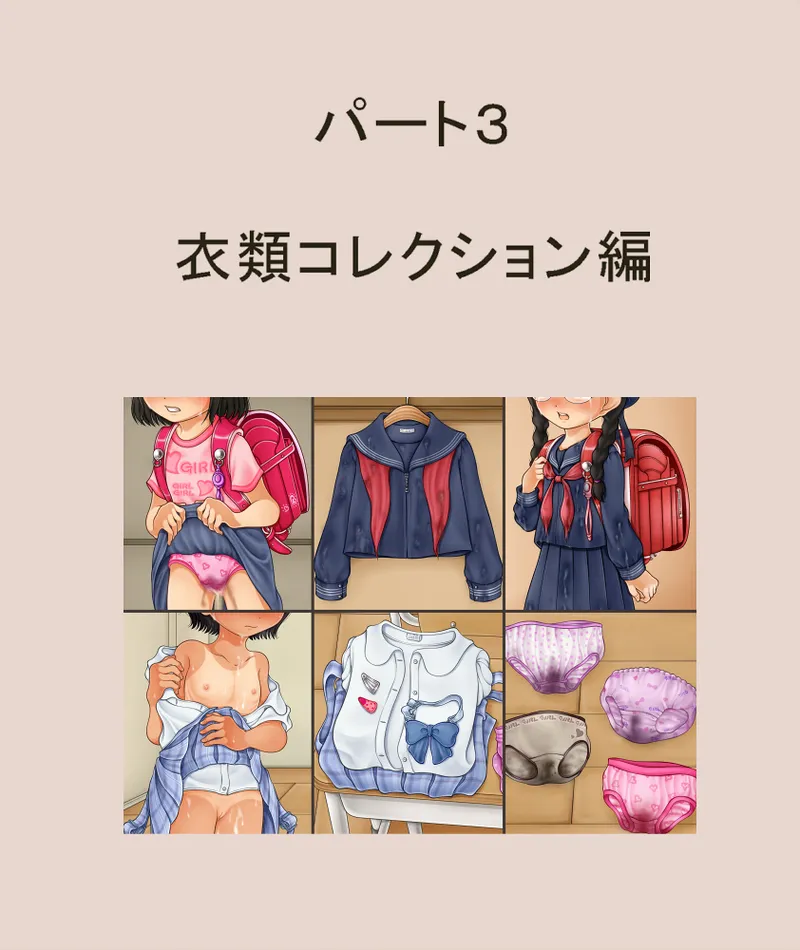 Manga Page 1167