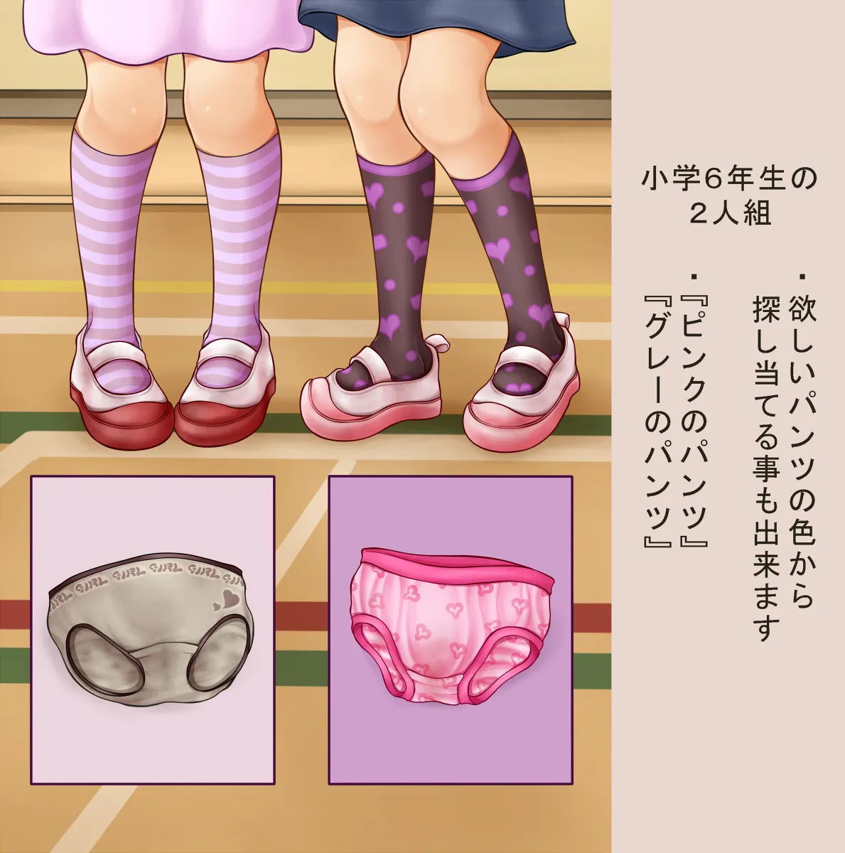 Manga Page 1180