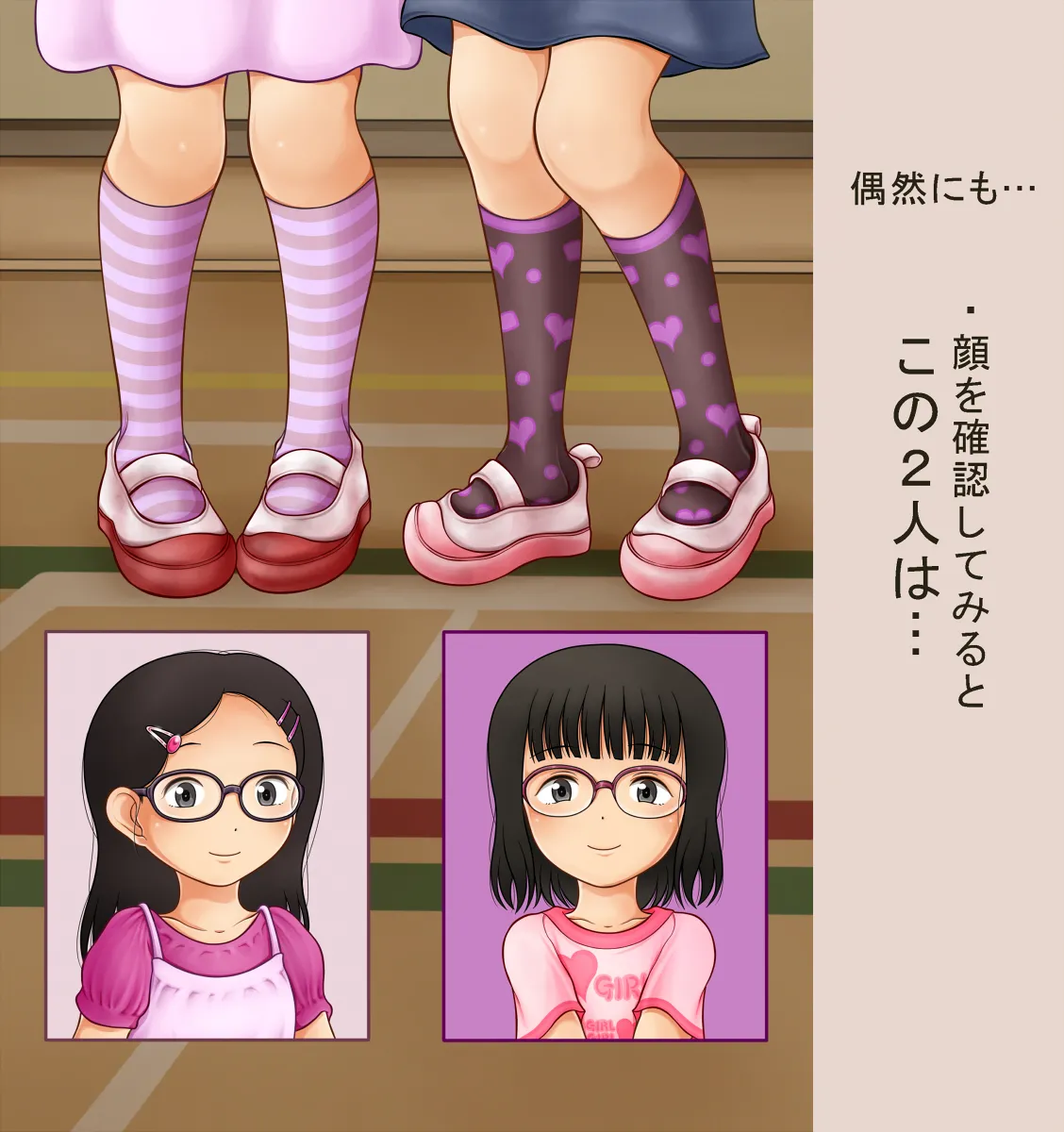 Manga Page 1181