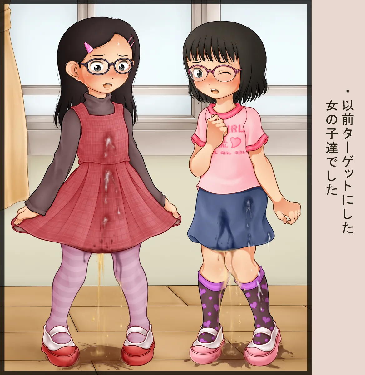 Manga Page 1182