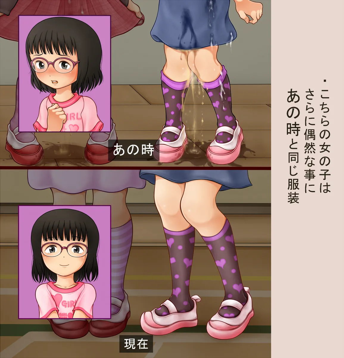 Manga Page 1183