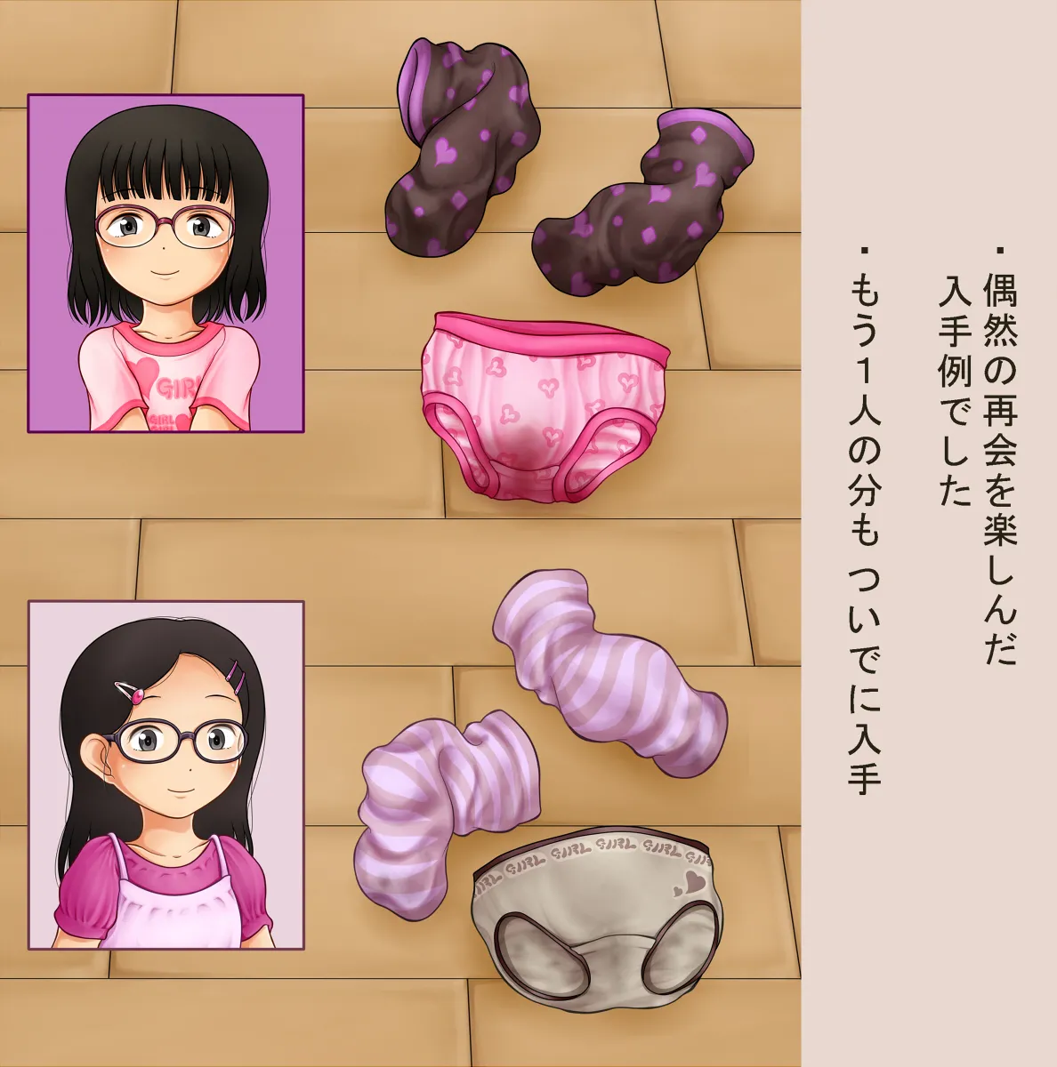 Manga Page 1186