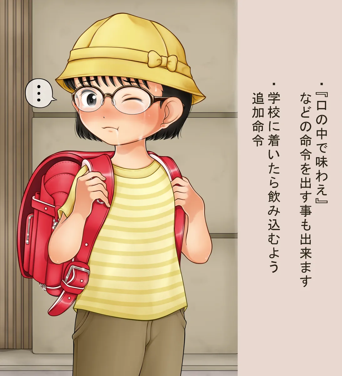 Manga Page 1190