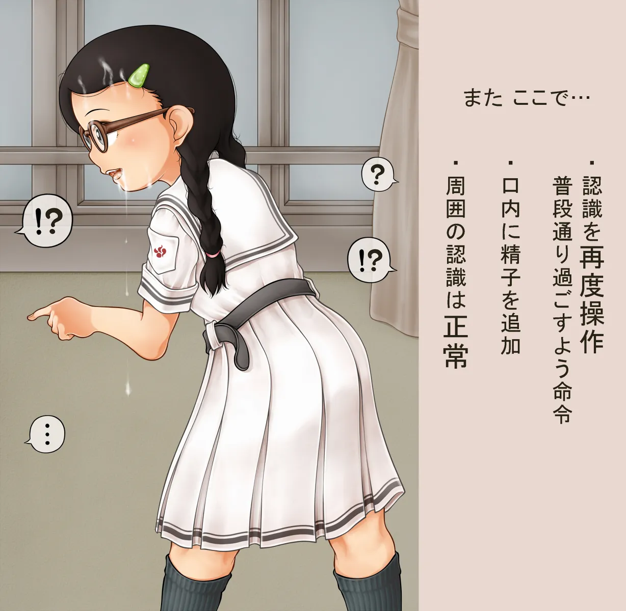 Manga Page 1198