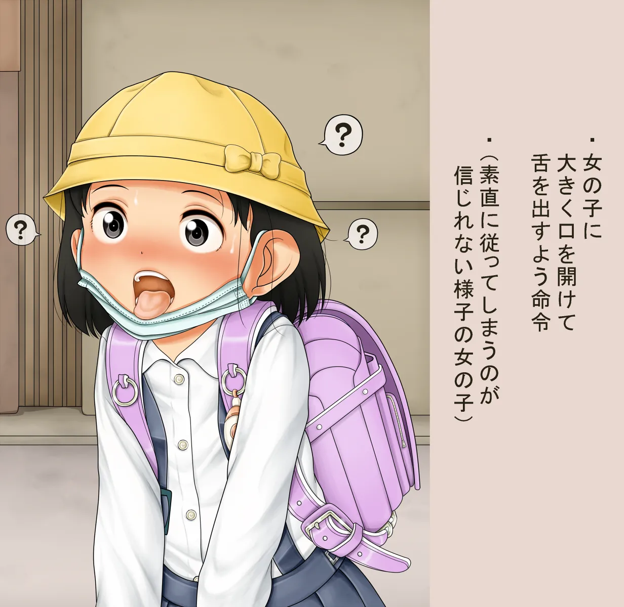 Manga Page 1200