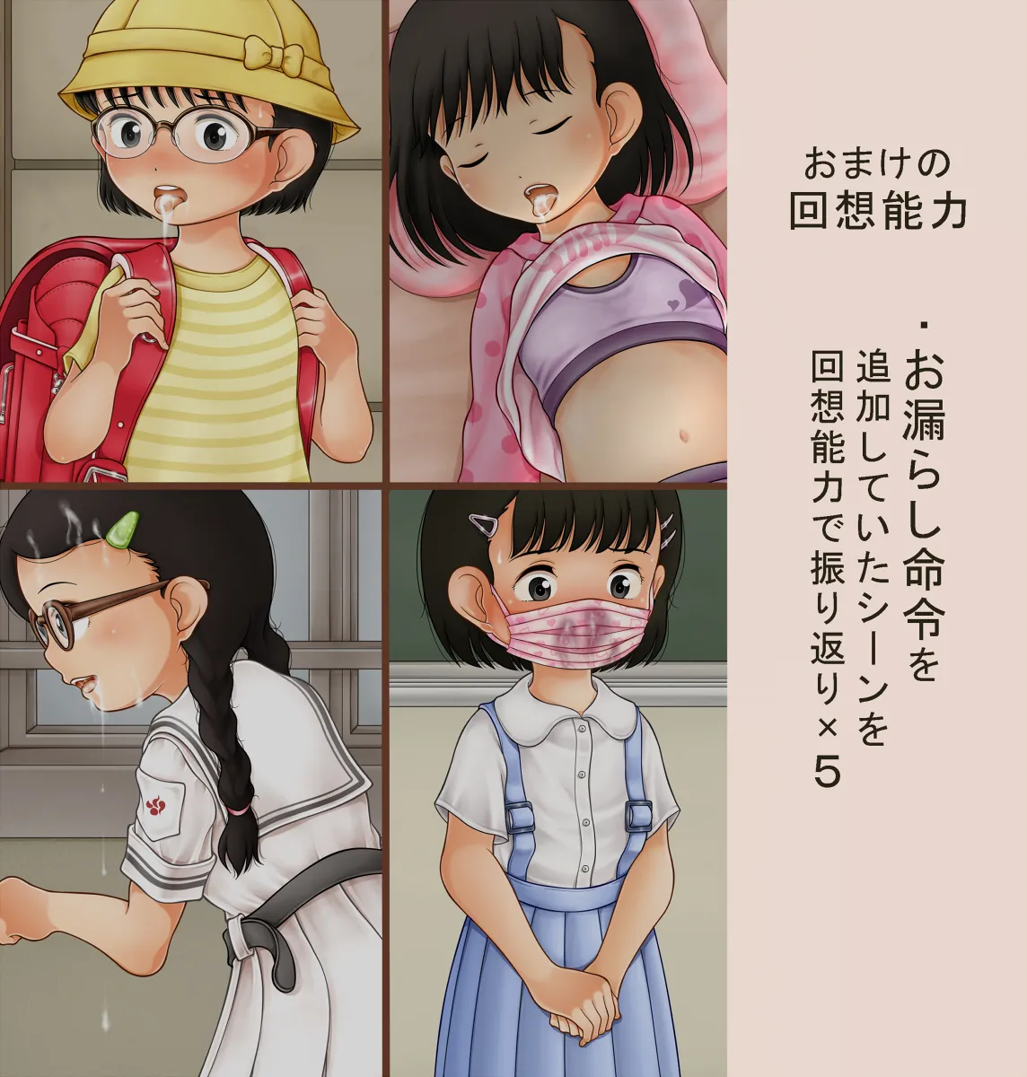 Manga Page 1204