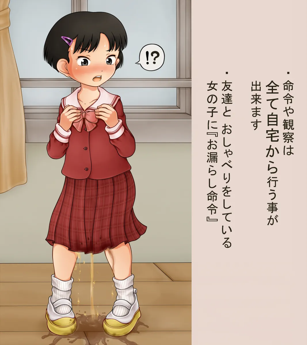 Manga Page 1214