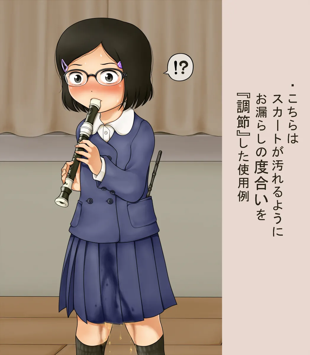 Manga Page 1216