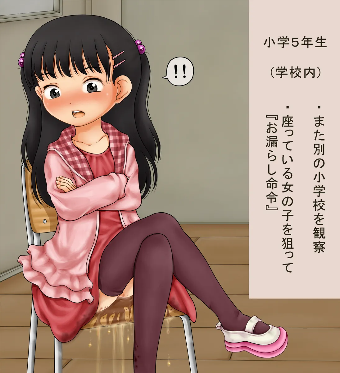 Manga Page 1217