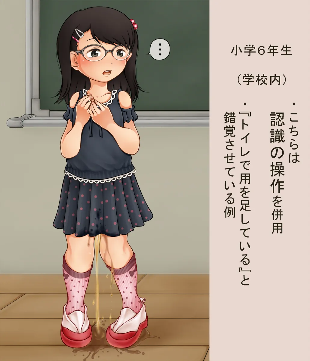 Manga Page 1218