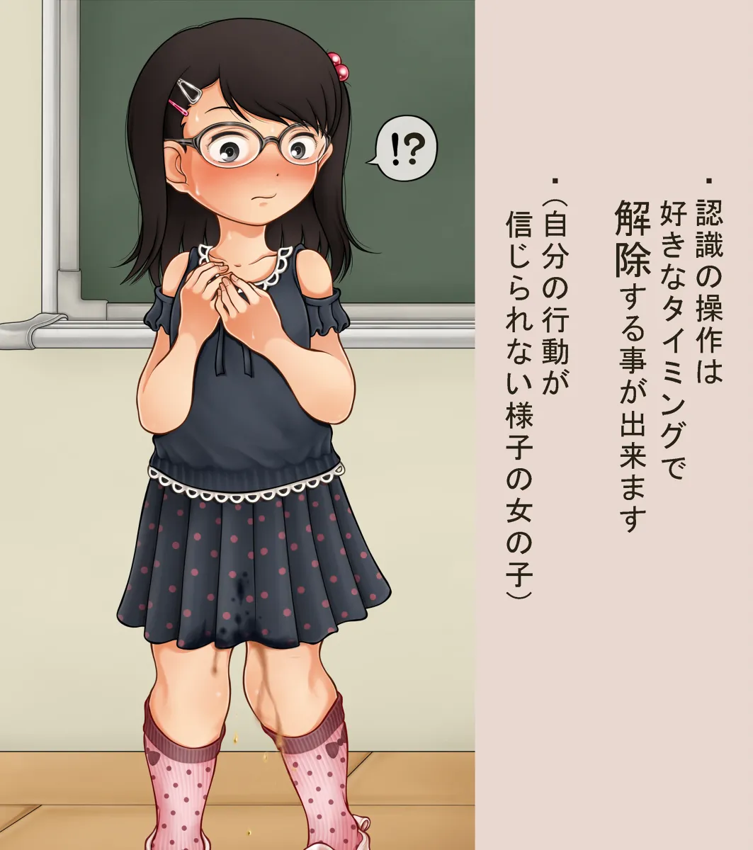 Manga Page 1219