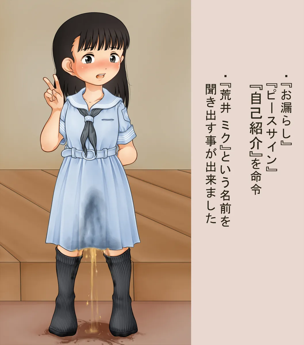 Manga Page 1228