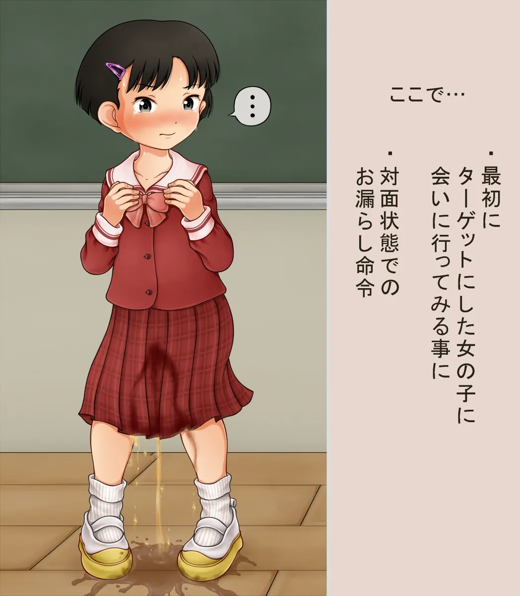 Manga Page 1231