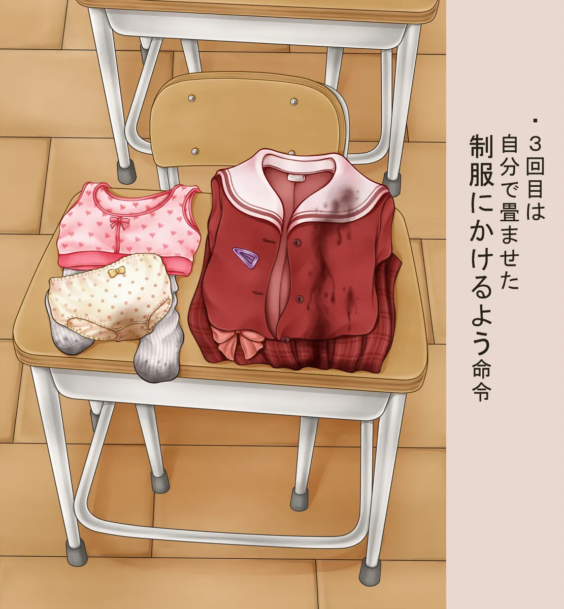 Manga Page 1234