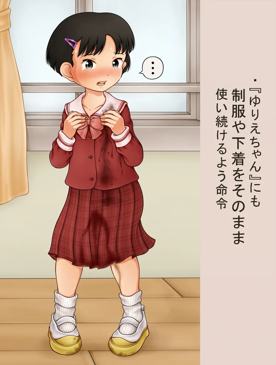 Manga Page 1235