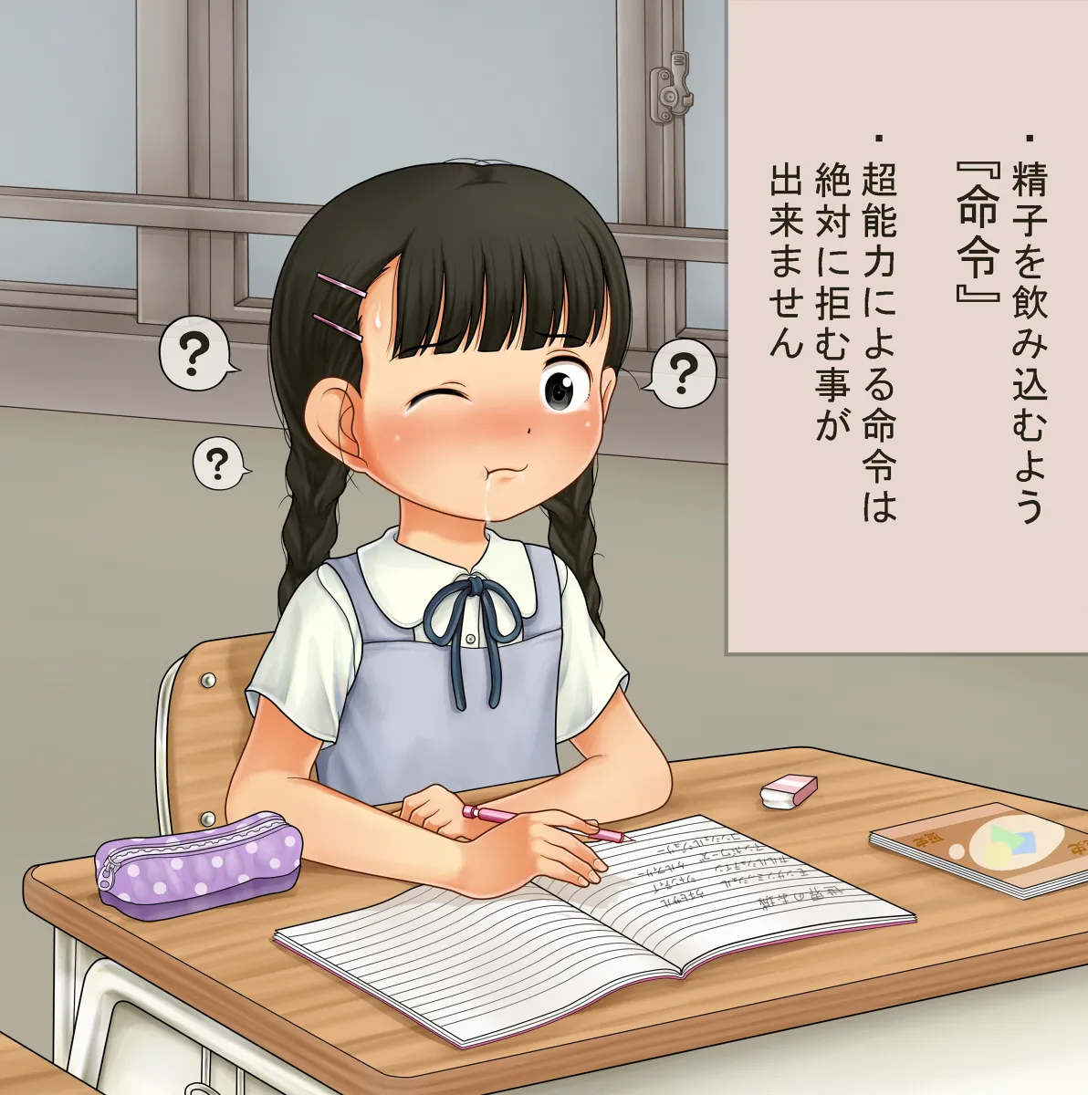 Manga Page 1286