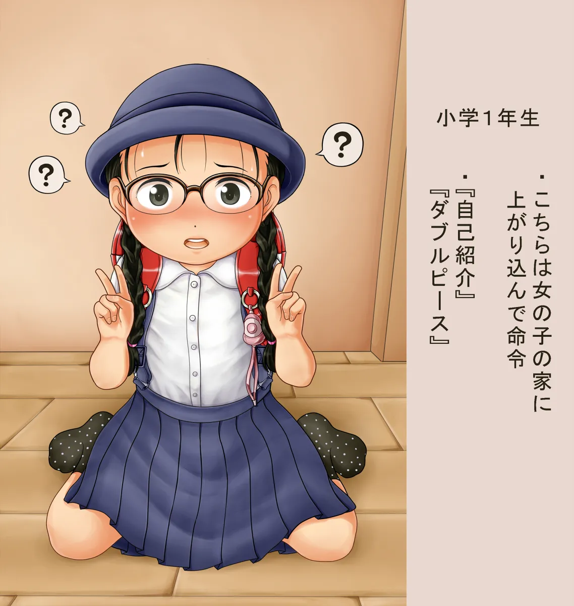 Manga Page 1288