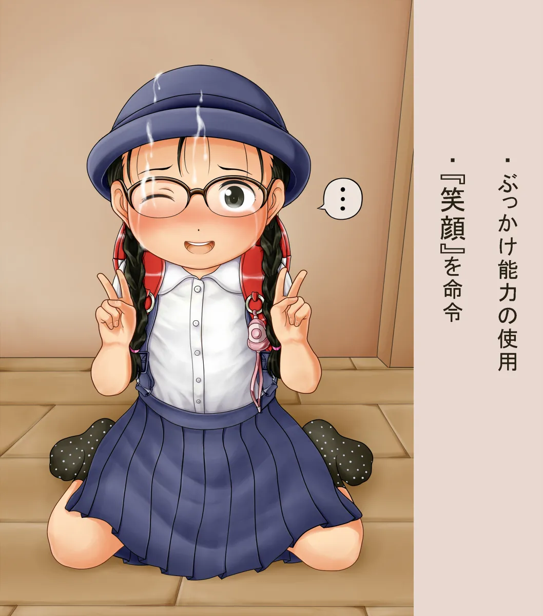 Manga Page 1289