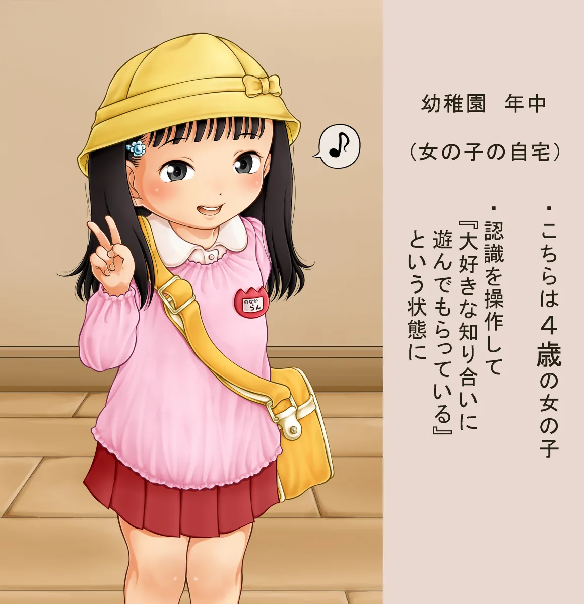Manga Page 1294