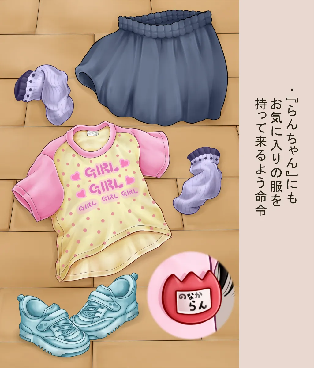 Manga Page 1296