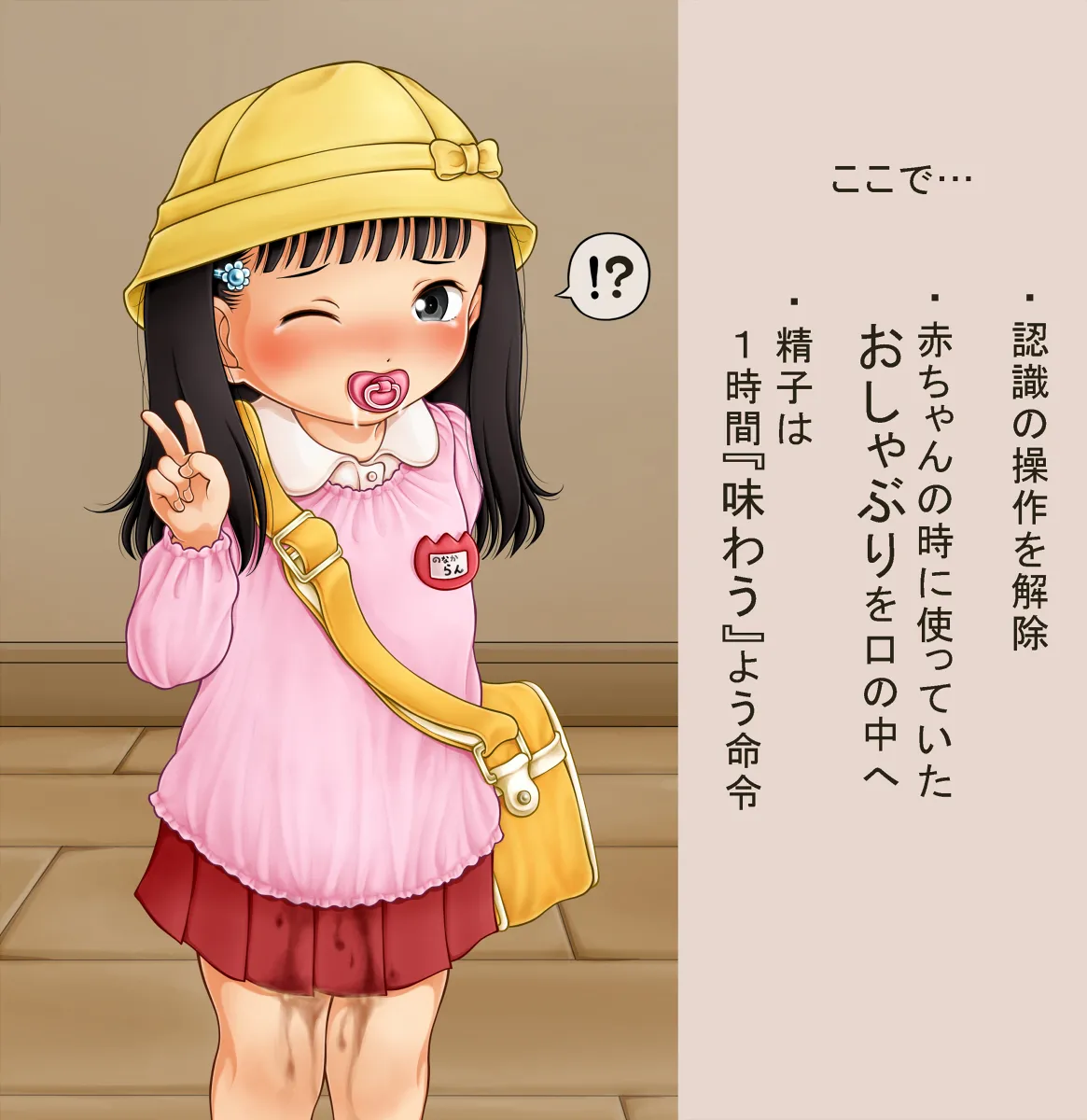 Manga Page 1297