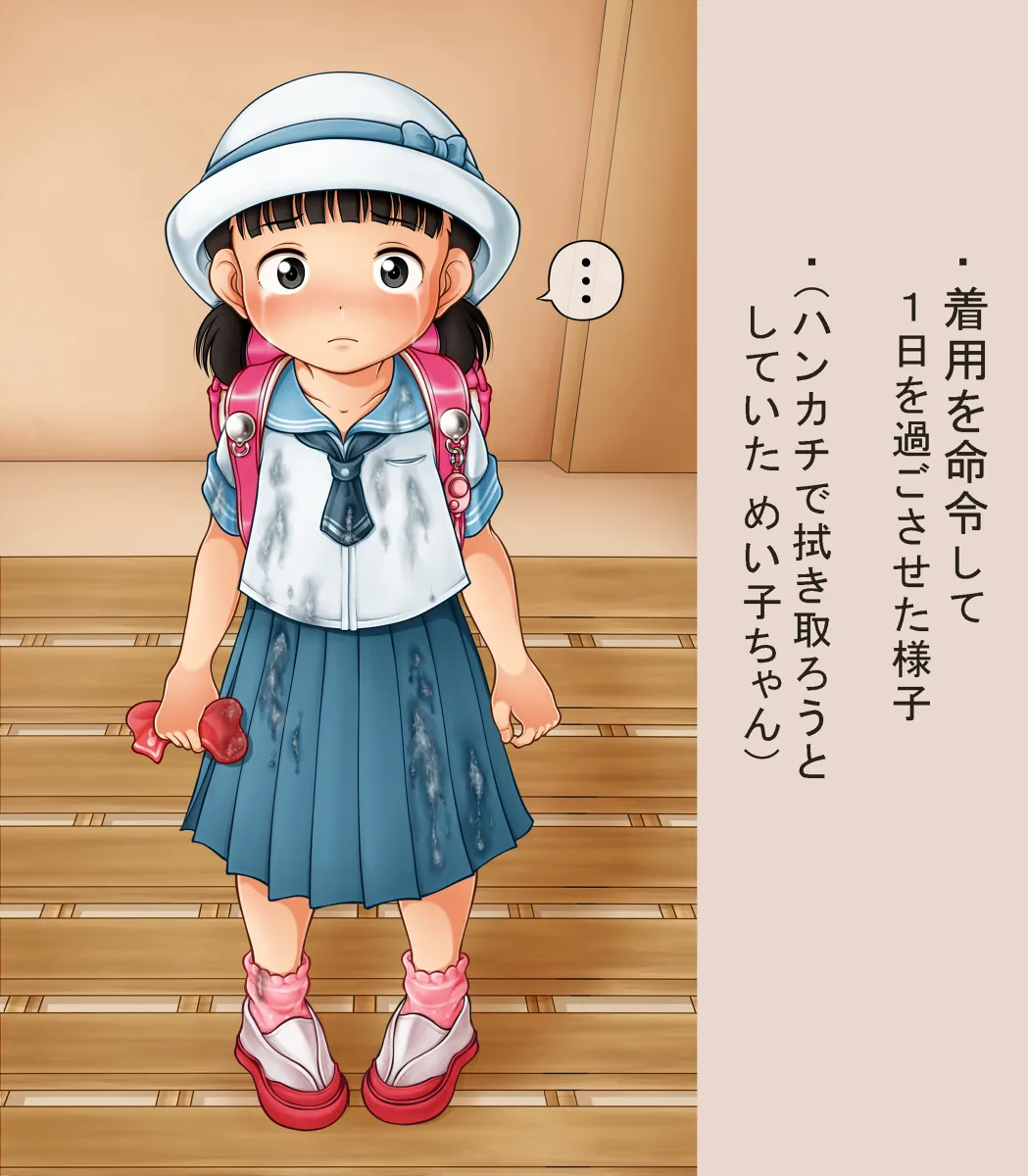 Manga Page 1302