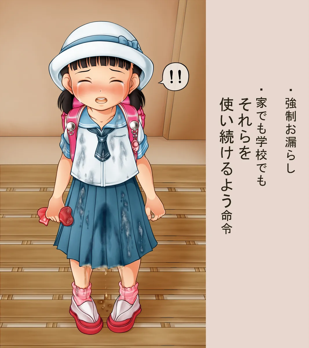 Manga Page 1303