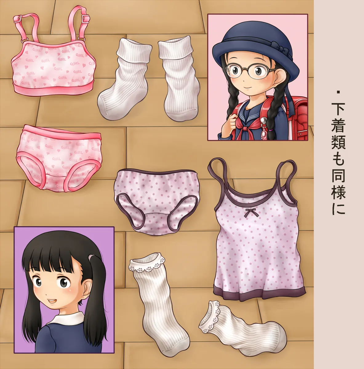 Manga Page 1328