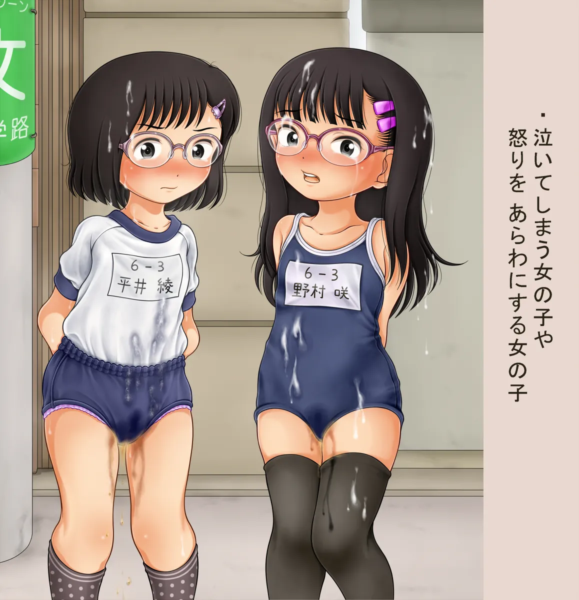 Manga Page 1335