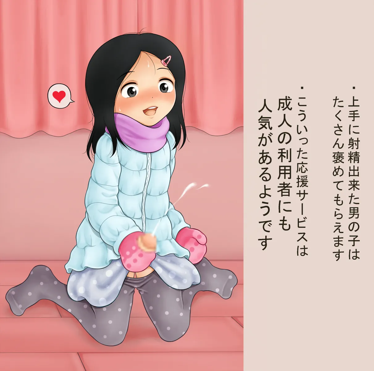Manga Page 1461