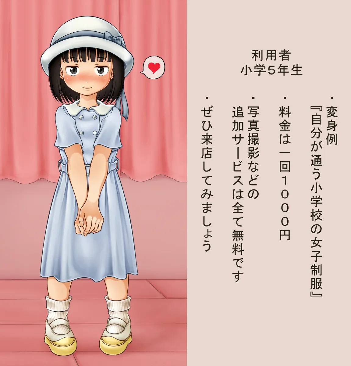 Manga Page 1475